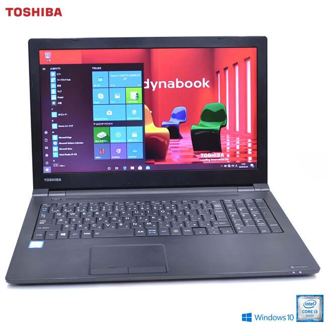TOSHIBA Dynabook ‎B55/B i5 5th Gen 4 500 | Used Laptops and Brand